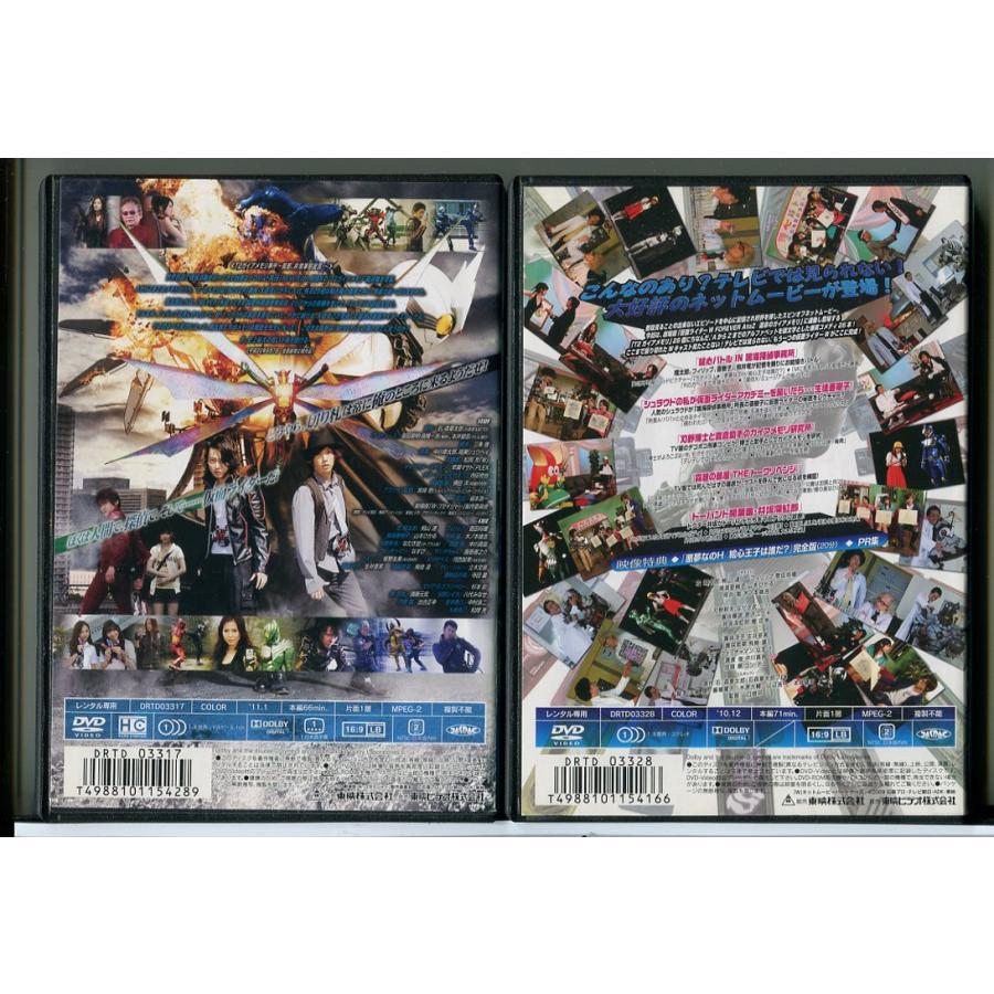 仮面ライダーダブル FOREVER 2巻セット/DVD 中古 レンタル落ち/桐山漣/菅田将暉/c6233 | ブランド登録なし | 01