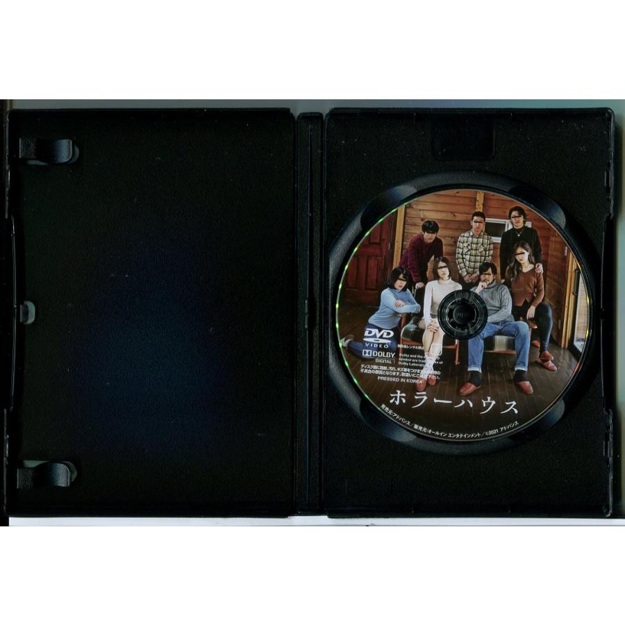 ホラーハウス 2巻セット/DVD 中古 レンタル落ち/市川まさみ/優梨まいな/c6241 | ブランド登録なし | 02