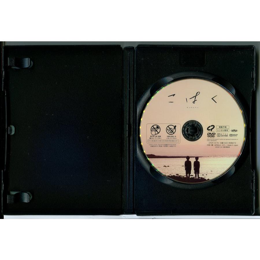 こはく/DVD 中古 レンタル落ち/井浦新/大橋彰(アキラ100%)/c6259 | ブランド登録なし | 01