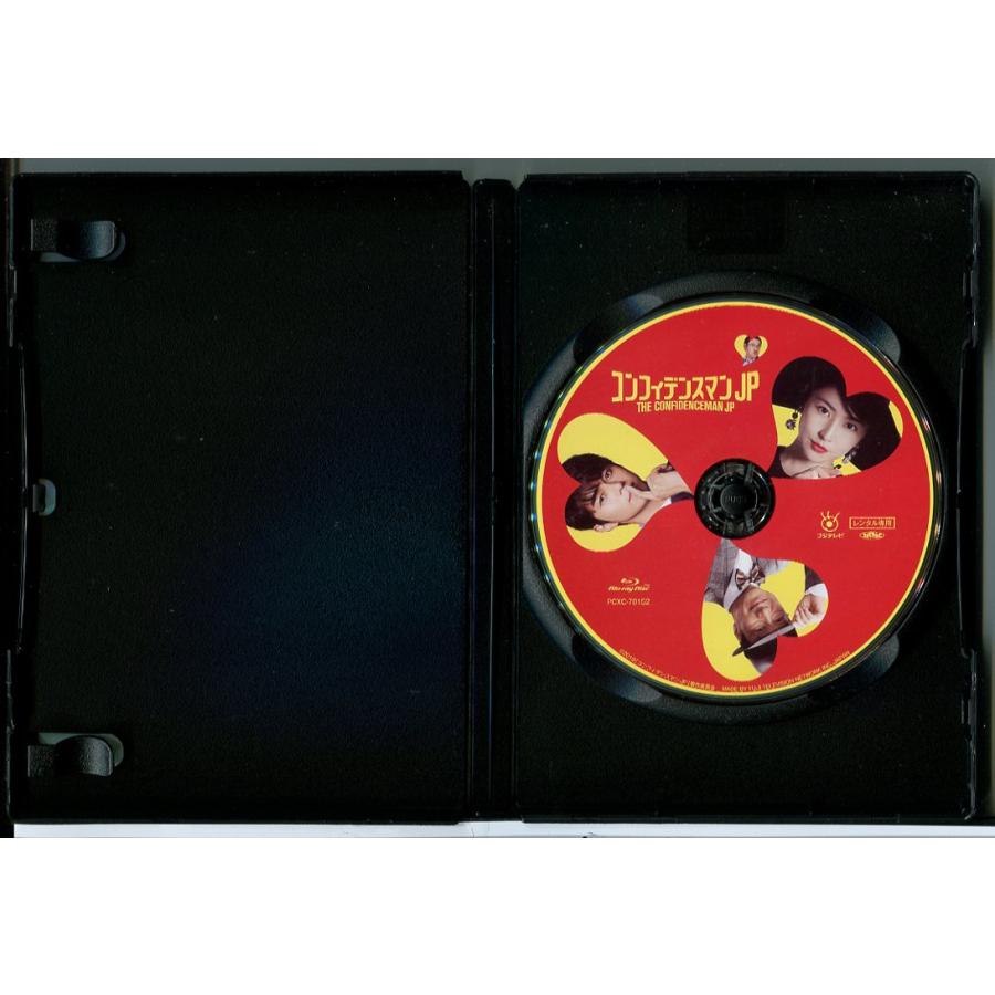 コンフィデンスマンJP  ロマンス編＋プリンセス編＋英雄編 3巻セット/ブルーレイ BD 中古 レンタル落ち/長澤まさみ/東出昌大/c6263 | ブランド登録なし | 01