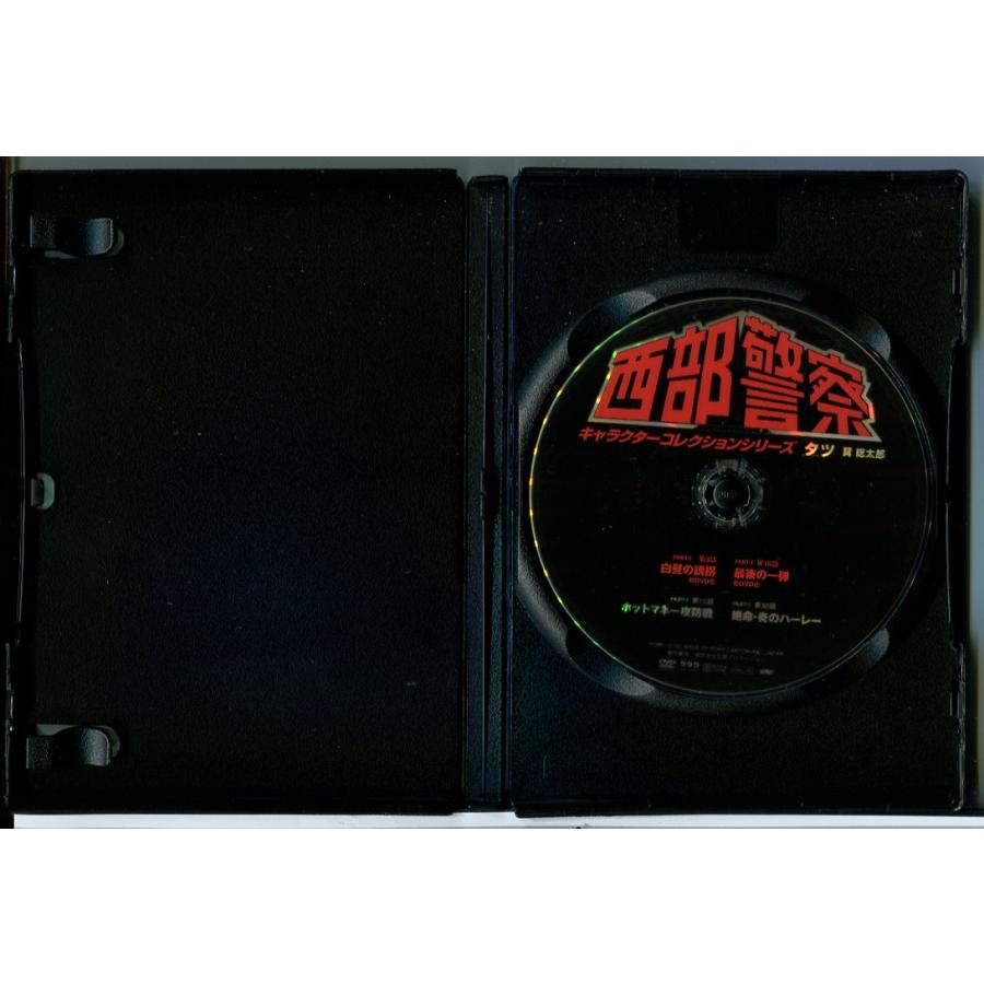 西部警察 キャラクターコレクションシリーズ レンタル落ちdvd 【 10巻 】 西部警察 キャラクターコレクションシリーズ 10巻セット/DVD 中古