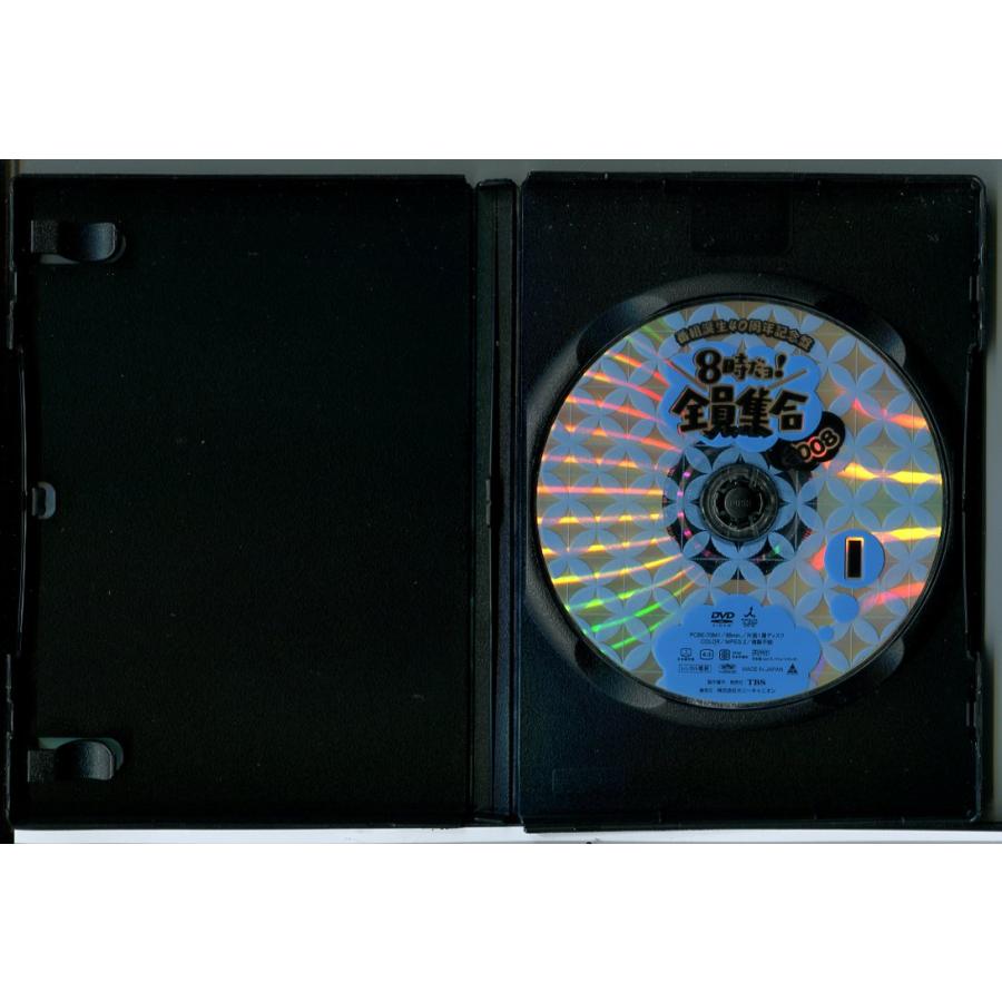 番組誕生40周年記念盤 8時だョ！全員集合2008 1/DVD 中古 レンタル落ち/いかりや長介/志村けん/c6311 | ブランド登録なし | 01