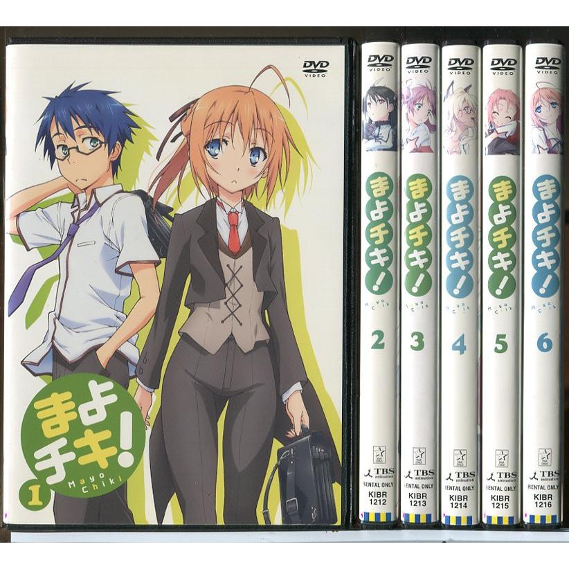 まよチキ！ 全6巻セット/DVD 中古 レンタル落ち/c6312 | ブランド登録なし