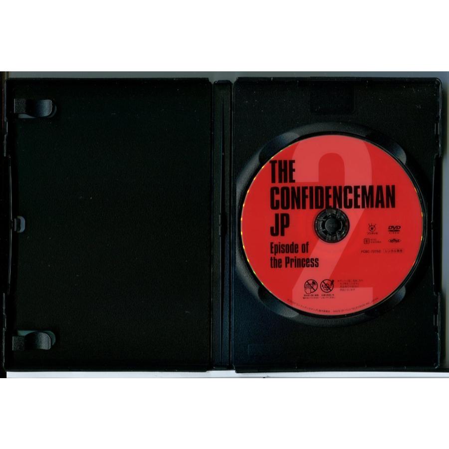 コンフィデンスマンJP プリンセス編/DVD 中古 レンタル落ち/長澤まさみ/東出昌大/c6319 | ブランド登録なし | 01
