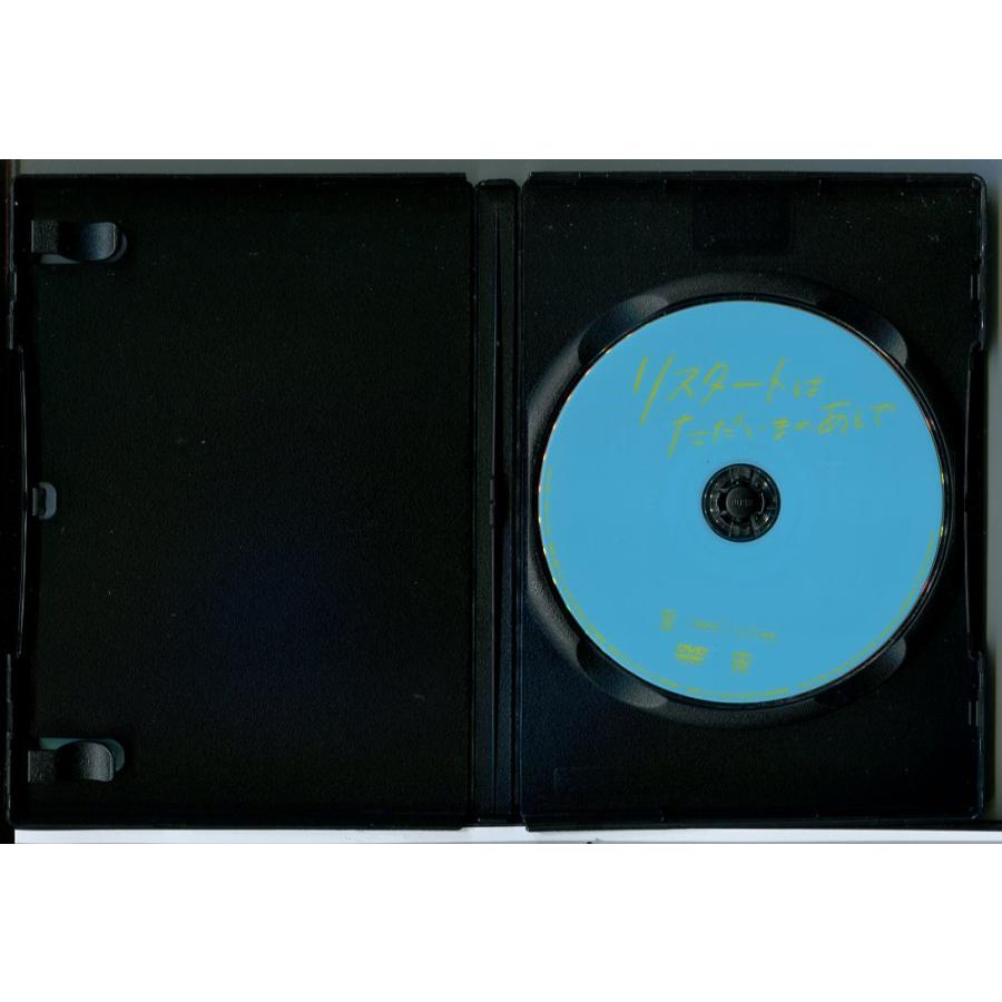 リスタートはただいまのあとで/DVD 中古 レンタル落ち/古川雄輝/竜星涼/c6324 | ブランド登録なし | 01