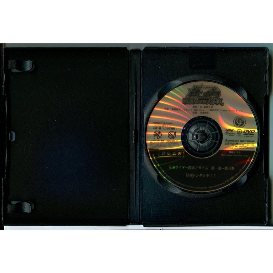 仮面ライダー×仮面ライダー 鎧武＆ウィザード 天下分け目の戦国MOVIE大合戦/DVD 中古 レンタル落ち/白石隼也/佐野岳/c6325 | ブランド登録なし | 01