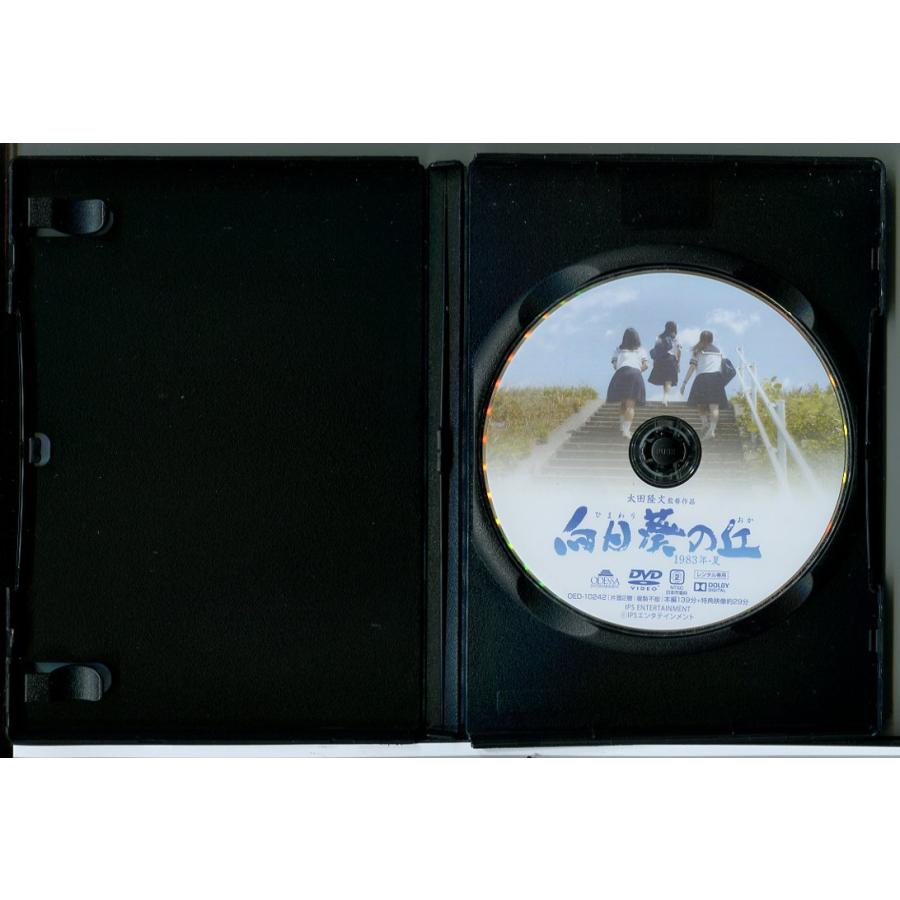 向日葵の丘 1983年・夏/DVD 中古 レンタル落ち/常盤貴子/田中美里/c6330 | ブランド登録なし | 01