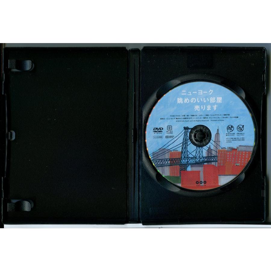 ニューヨーク眺めのいい部屋売ります/DVD 中古 レンタル落ち/モーガン・フリーマン/ダイアン・キートン/c6331 | ブランド登録なし | 01