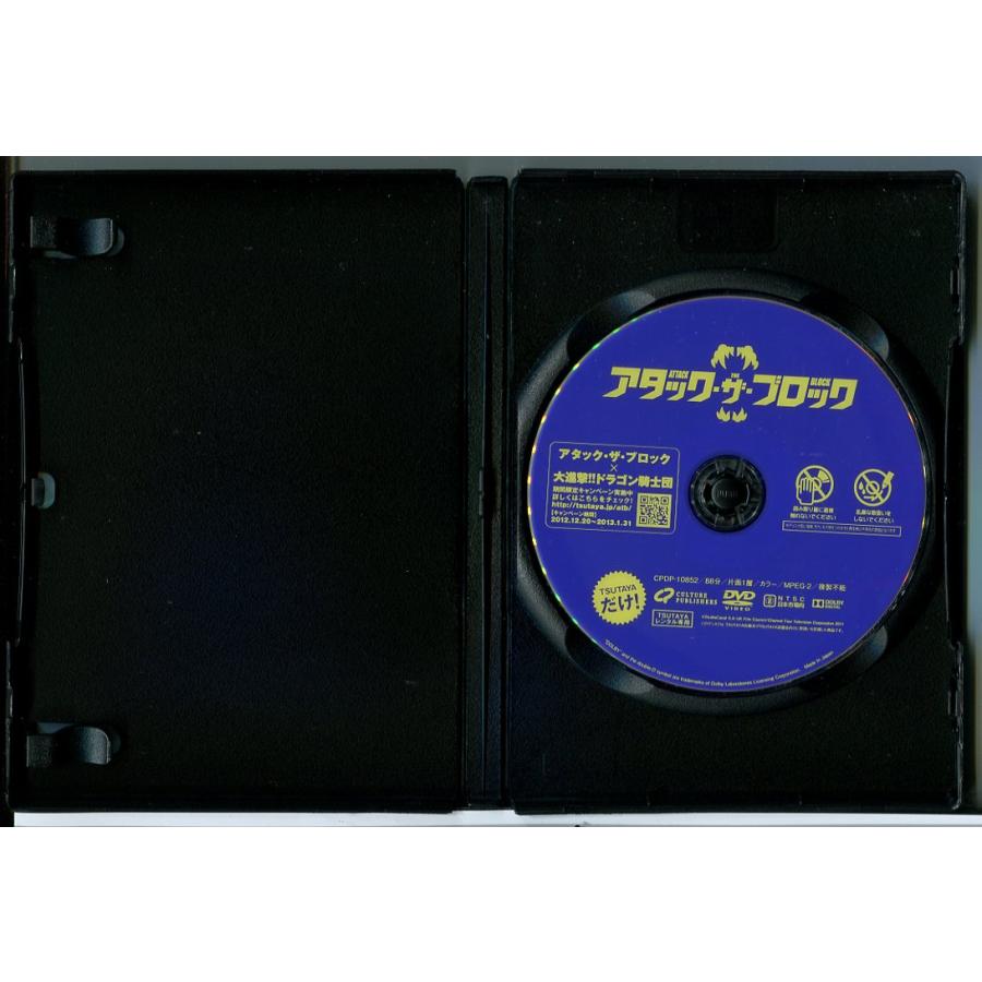 アタック・ザ・ブロック/DVD 中古 レンタル落ち/エドガー・ライト