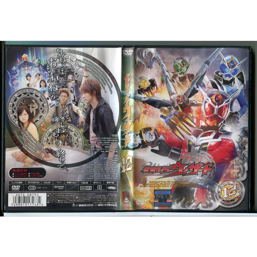 仮面ライダーウィザード Vol.12/DVD 中古 レンタル落ち/白石隼也/奥仲麻琴/c6349 | ブランド登録なし