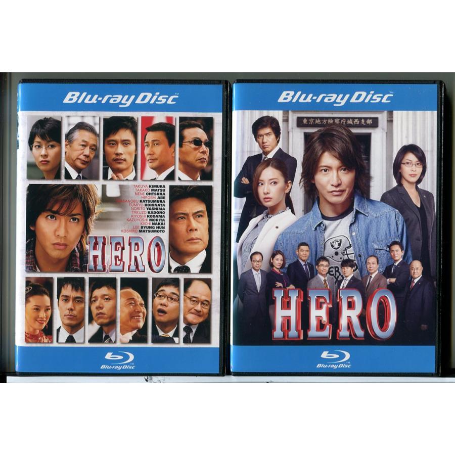 HERO 2007年版＋2015年版 2巻セット/ブルーレイ BD 中古 レンタル落ち