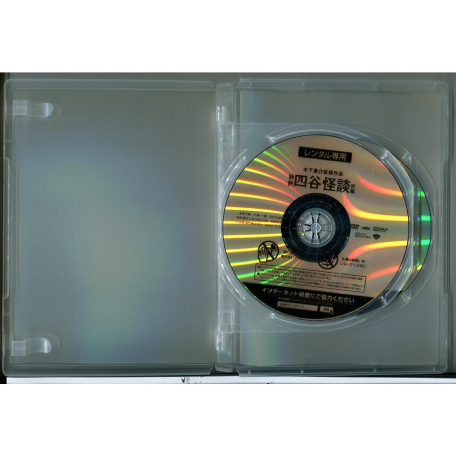 新釈 四谷怪談 (2枚組)/DVD 中古 レンタル落ち/田中絹代/上原謙/c6386 | ブランド登録なし | 01