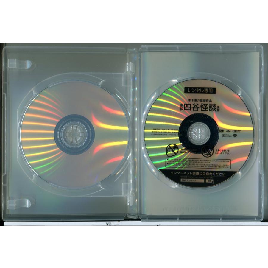 新釈 四谷怪談 (2枚組)/DVD 中古 レンタル落ち/田中絹代/上原謙/c6386 | ブランド登録なし | 02