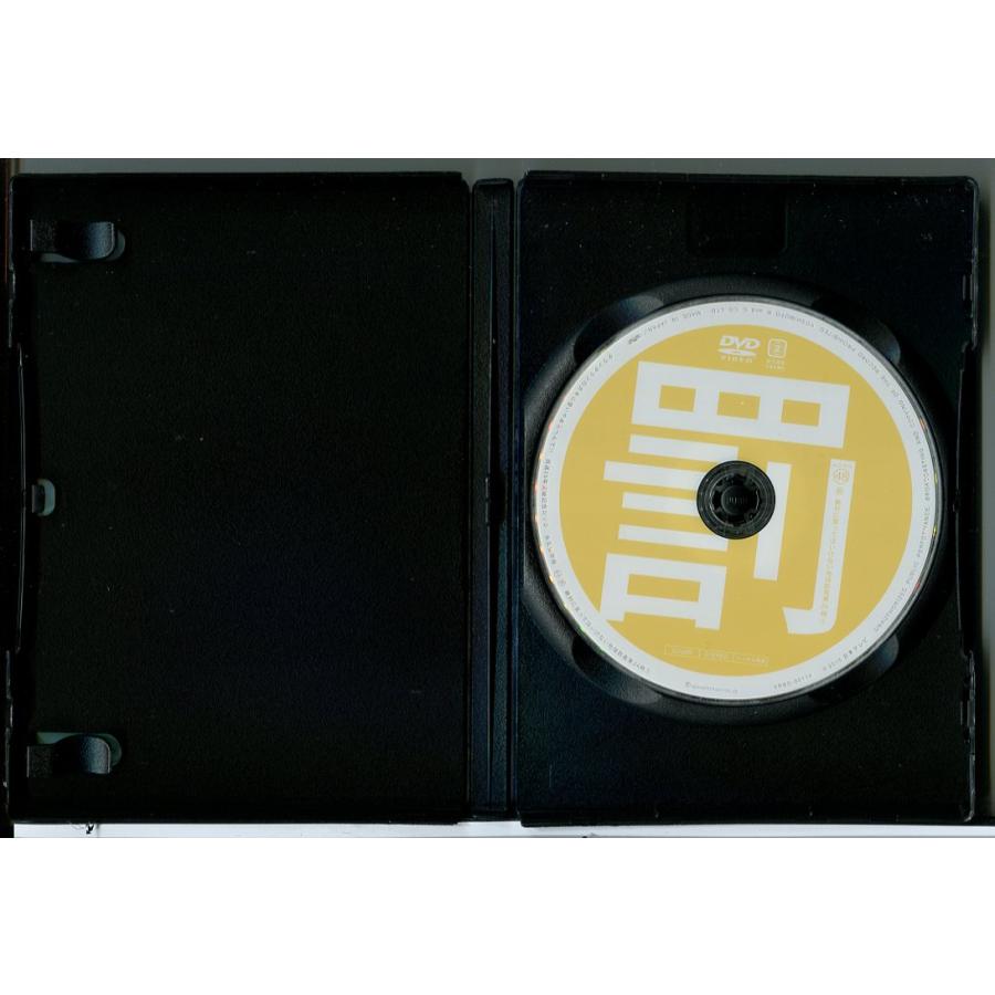 ダウンタウンのガキの使いやあらへんで!! 絶対に笑ってはいけない地球