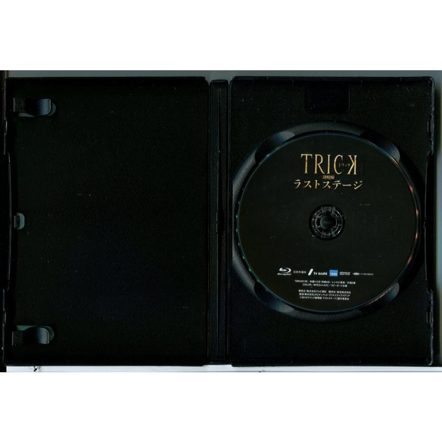 TRICK トリック 劇場版 ラストステージ/ブルーレイ BD 中古 レンタル落ち/仲間由紀恵/阿部寛/c6413 | ブランド登録なし | 01