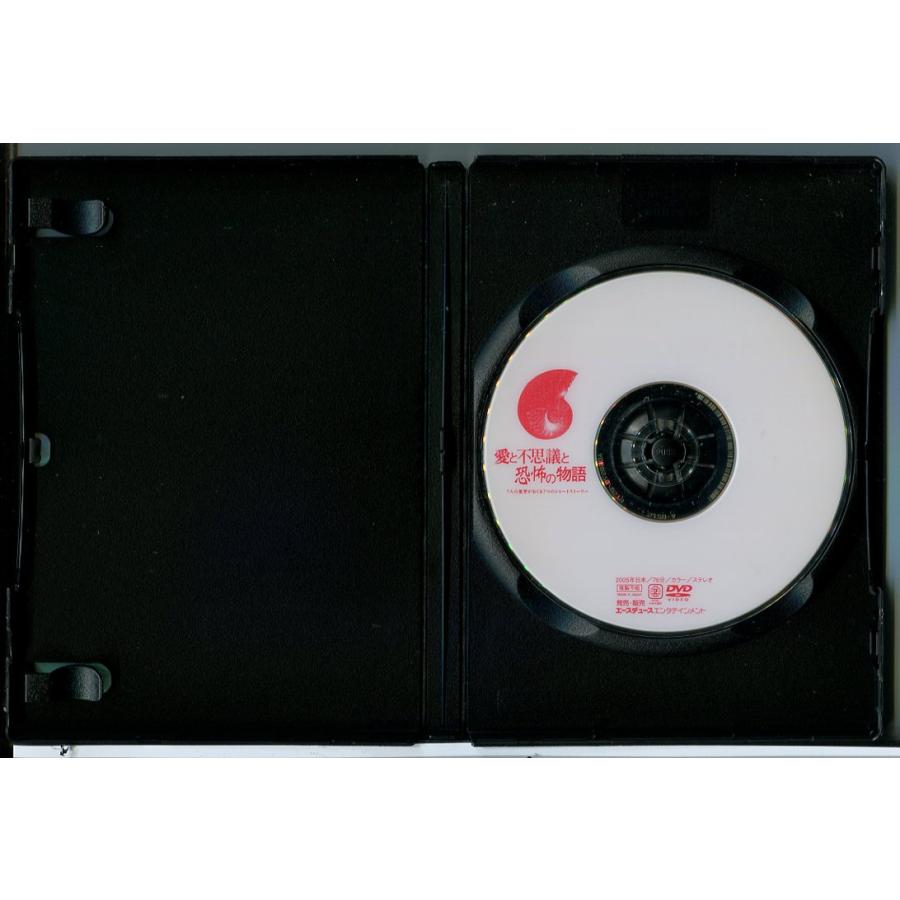 日語 逸失への恐怖 4枚セット 恐怖コレクター 巻ノ二十二 新たな絆」佐東みどり [角川つばさ