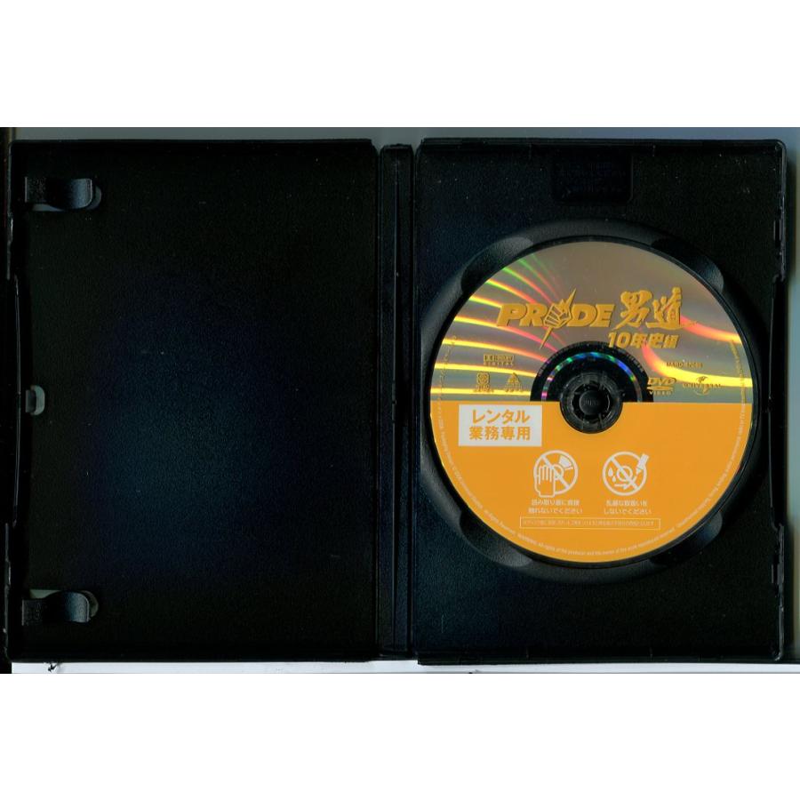 PRIDE 男道 10年史編/DVD 中古 レンタル落ち/小川直也/桜庭和志/c6418 | ブランド登録なし | 01