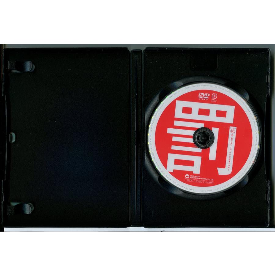 ダウンタウンのガキの使いやあらへんで!!絶対に笑ってはいけない科学