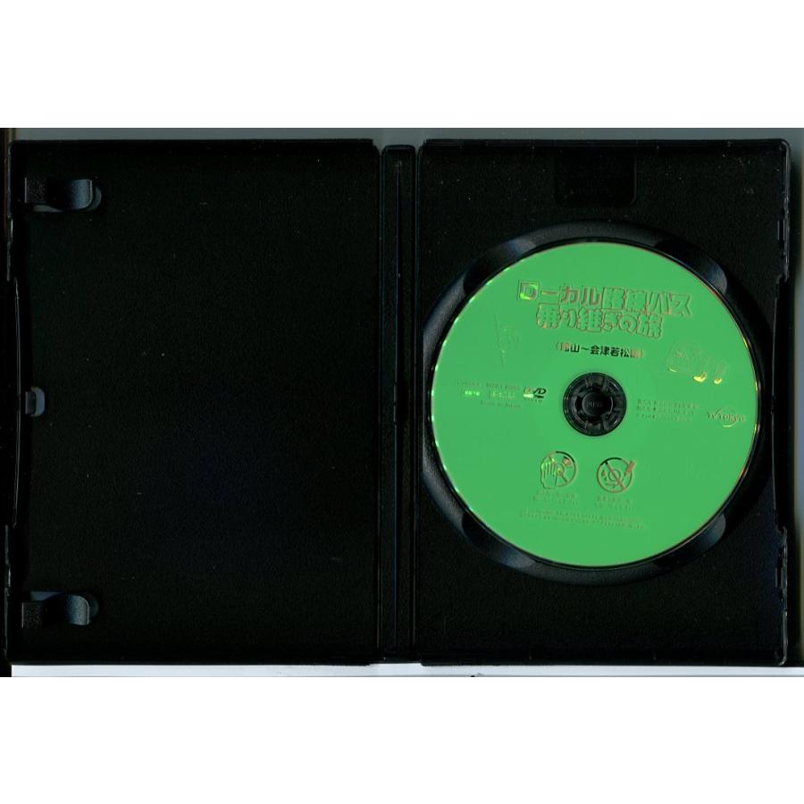 ローカル路線バス乗り継ぎの旅 館山〜会津若松編/DVD 中古 レンタル落ち/太川陽介/蛭子能収/c6452 | ブランド登録なし | 01