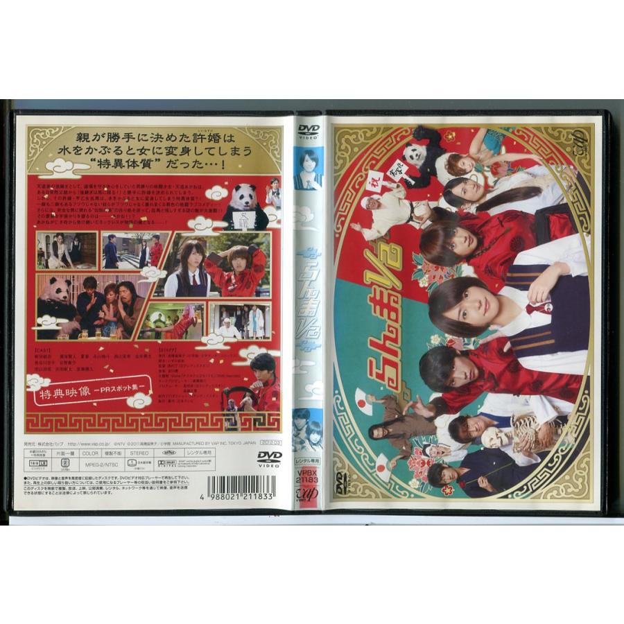 らんま1/2 /DVD 中古 レンタル落ち/新垣結衣/賀来賢人/c6457 | ブランド登録なし