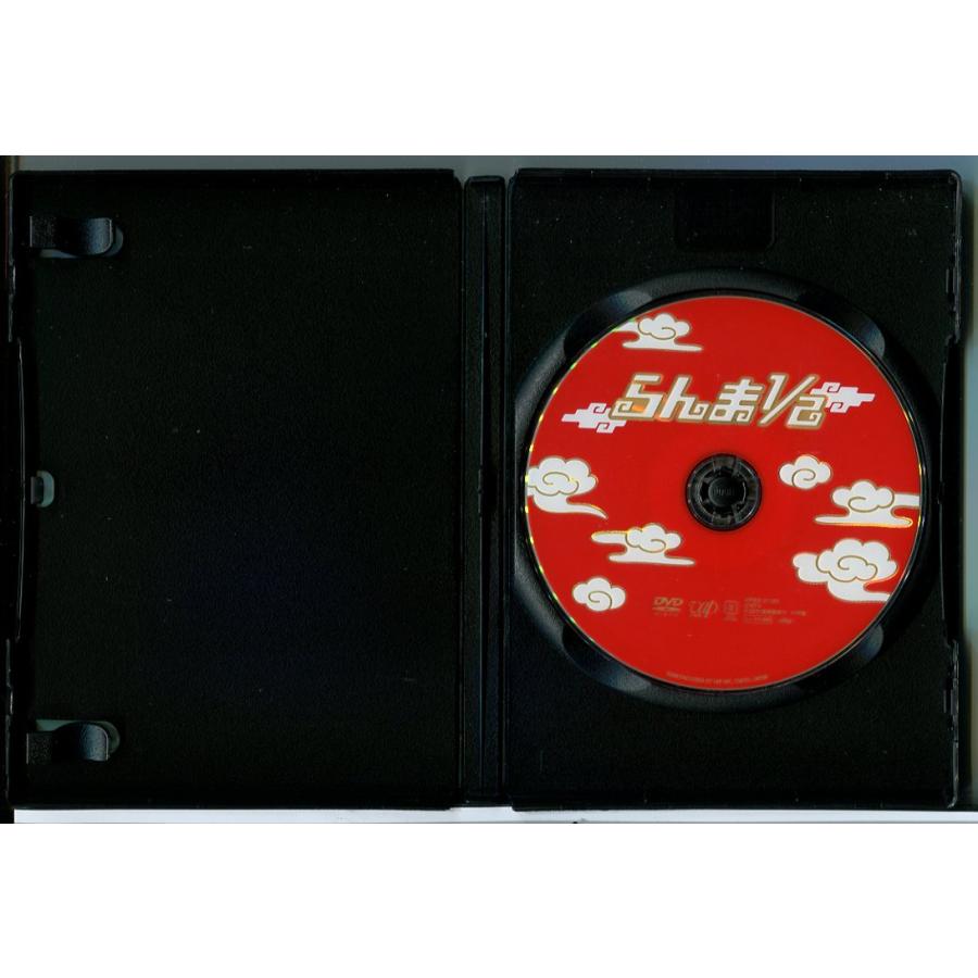 らんま1/2 /DVD 中古 レンタル落ち/新垣結衣/賀来賢人/c6457 | ブランド登録なし | 01