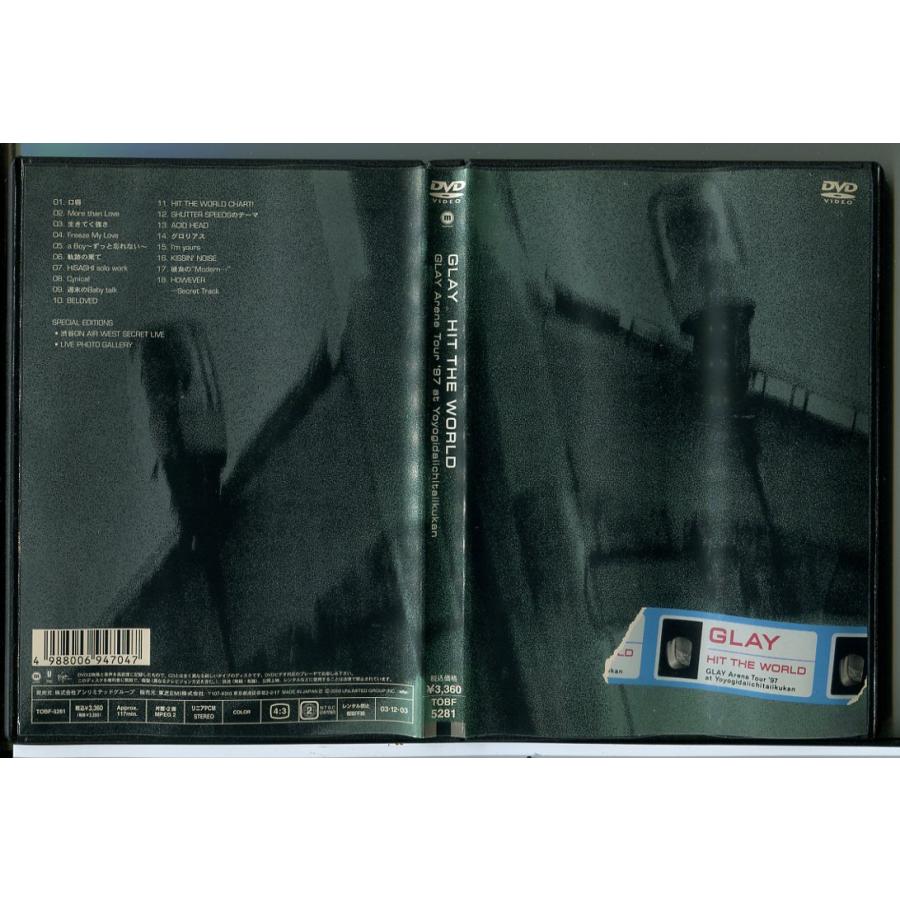 HIT THE WORLD GLAY Areana Tour ’97 at Yoyogidaiichitaiikukan/DVD 中古 レンタル落ち/c6468 | ブランド登録なし