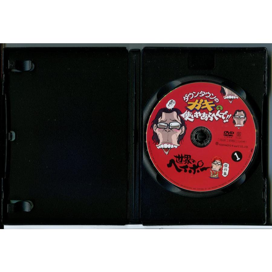 ダウンタウンのガキの使いやあらへんで!! 世界のヘイポー 傑作集 全5巻セット/DVD 中古 レンタル落ち/c6477 | ブランド登録なし | 01