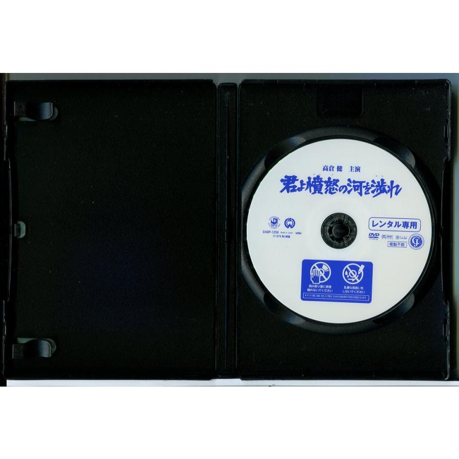 君よ憤怒の河を渉れ/DVD 中古 レンタル落ち/高倉健/原田芳雄/c6493 | ブランド登録なし | 01
