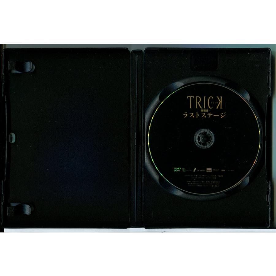 劇場版 TRICK トリック ラストステージ/DVD 中古 レンタル落ち/仲間