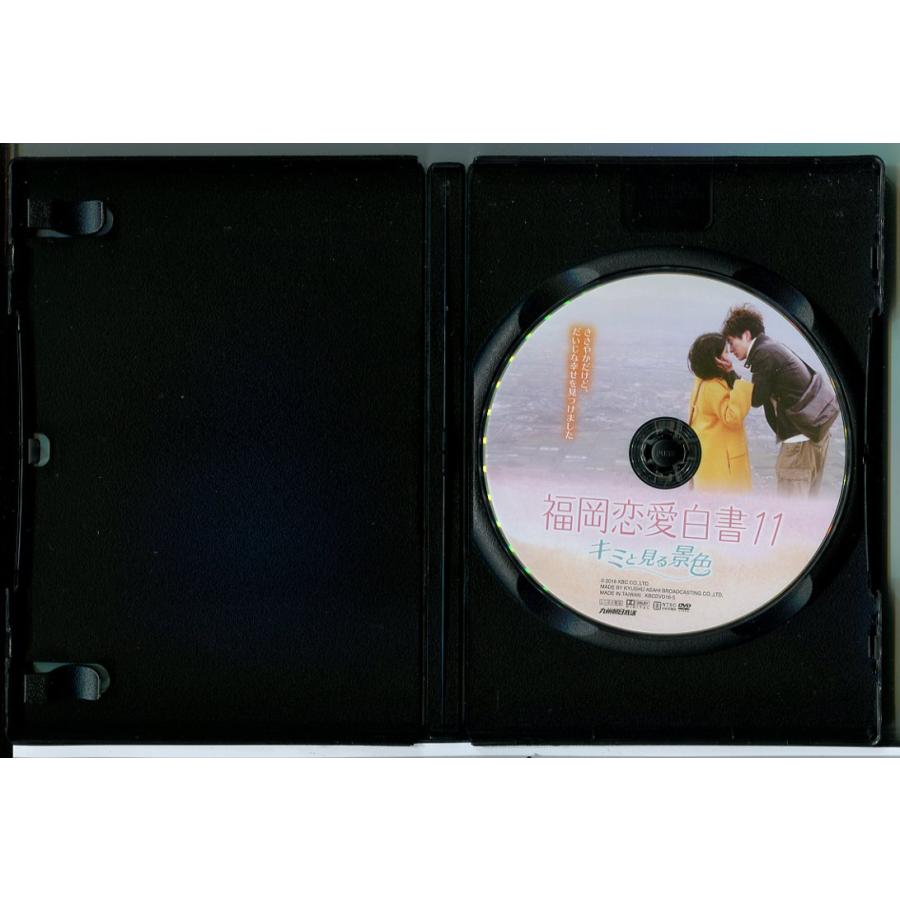 福岡恋愛白書11 キミと見る景色/DVD 中古 レンタル落ち/川島海荷/浅香航大/c6496 | ブランド登録なし | 01