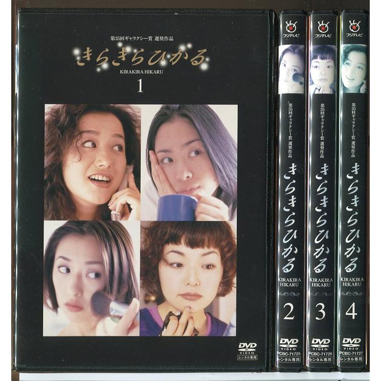 きらきら光る DVD-BOX1 tf8su2k きらきら光る DVD-BOX1(中古品) きらきら光る DVD-BOX1 tf8su2k