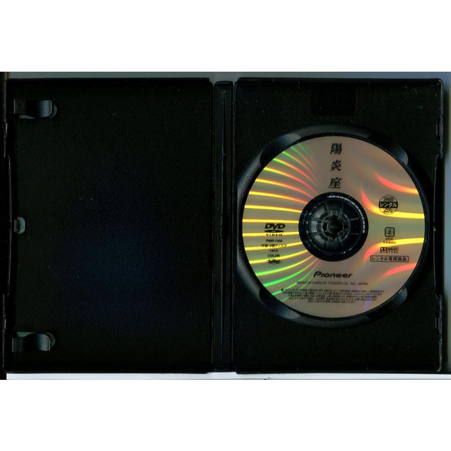 陽炎座/DVD 中古 レンタル落ち/松田優作/大楠道代/c6527 | ブランド登録なし | 01