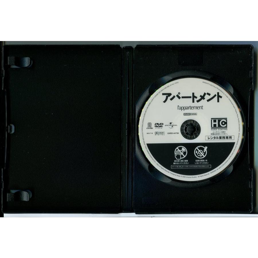 アパートメント/DVD 中古 レンタル落ち/ロマーヌ・ボーランジェ/c6533 | ブランド登録なし | 01