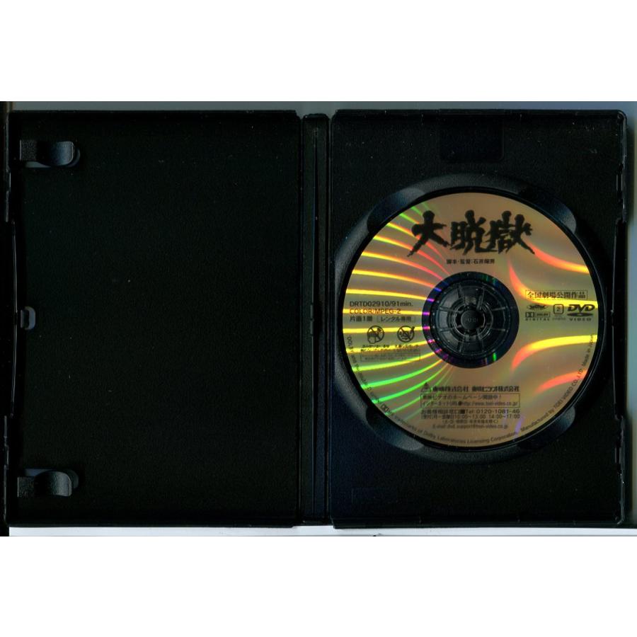 大脱獄/DVD 中古 レンタル落ち/高倉健/木の実ナナ/c6534 | ブランド登録なし | 01
