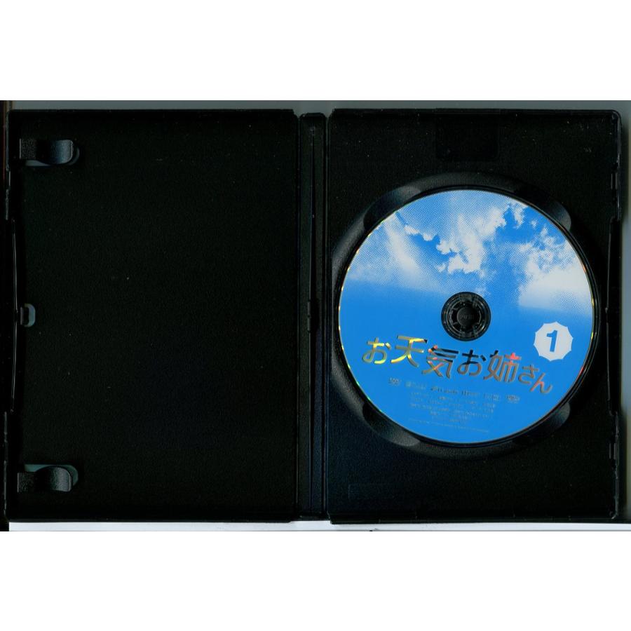 お天気お姉さん　DVD 大倉忠義 Amazon.co.jp: お天気お姉さん DVD-BOX : 武井咲, 大倉忠義, 佐々木希