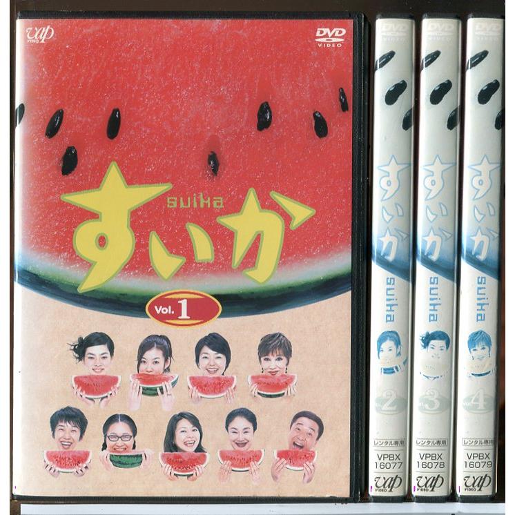 すいか 全4巻セット/DVD 中古 レンタル落ち/小林聡美/ともさかりえ/c6547 | ブランド登録なし