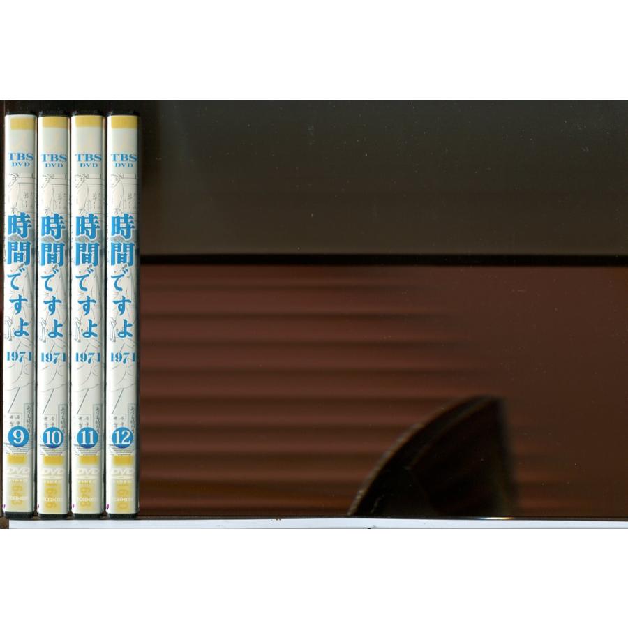 時間ですよ 1971 全12巻セット/DVD 中古 レンタル落ち/森光子/船越英二