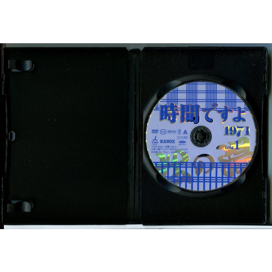 時間ですよ 1971 全12巻セット/DVD 中古 レンタル落ち/森光子/船越英二