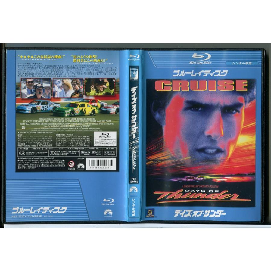 デイズ・オブ・サンダー/ブルーレイ BD 中古 レンタル落ち/トム・クルーズ/ロバート・デュバル/c6553 | ブランド登録なし