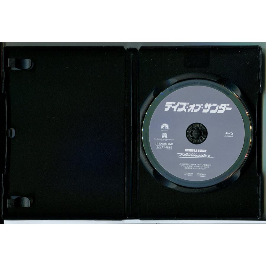 デイズ・オブ・サンダー/ブルーレイ BD 中古 レンタル落ち/トム・クルーズ/ロバート・デュバル/c6553 | ブランド登録なし | 01