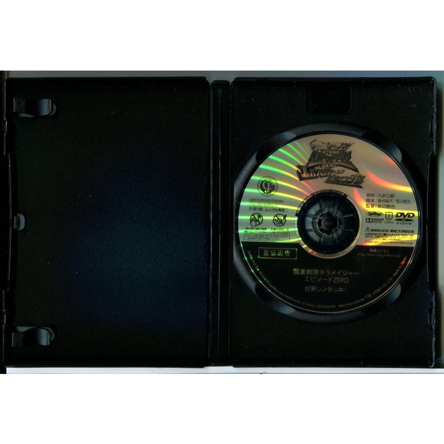 騎士竜戦隊リュウソウジャー VS ルパンレンジャー パトレンジャー/DVD