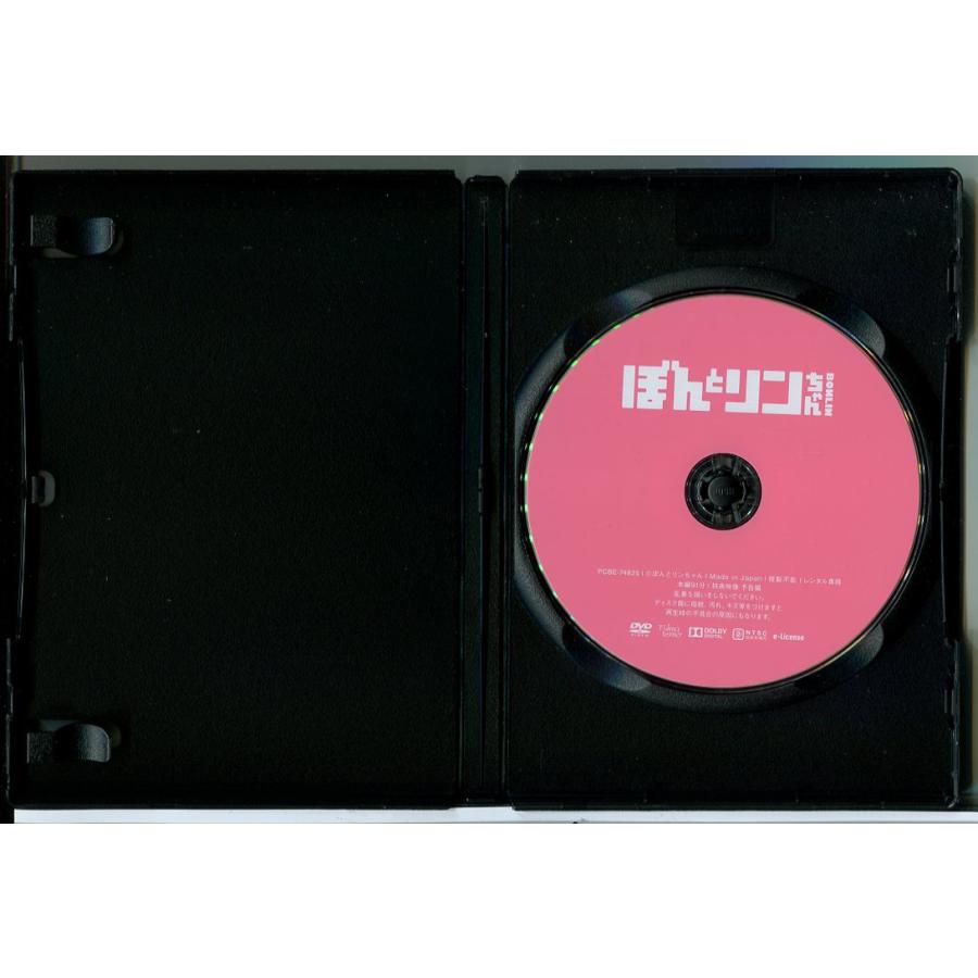 ぼんとリンちゃん/DVD 中古 レンタル落ち/佐倉絵麻/高杉真宙/c6567 | ブランド登録なし | 01