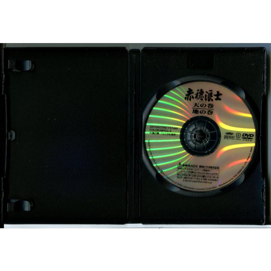 赤穂浪士 天の巻/地の巻 /DVD 中古 レンタル落ち/片岡千恵蔵/市川右太衛門/c6568 | ブランド登録なし | 01
