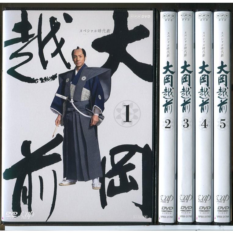 スペシャル時代劇 大岡越前 DVD BOX スペシャル時代劇 大岡越前 全5巻セット/DVD 中古 レンタル落ち/東山