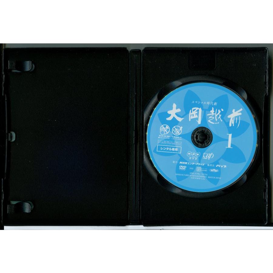 スペシャル時代劇 大岡越前 全5巻セット/DVD 中古 レンタル落ち/東山