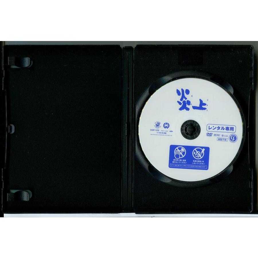 炎上/DVD 中古 レンタル落ち/市川雷蔵/仲代達矢/c6587 | ブランド登録なし | 01