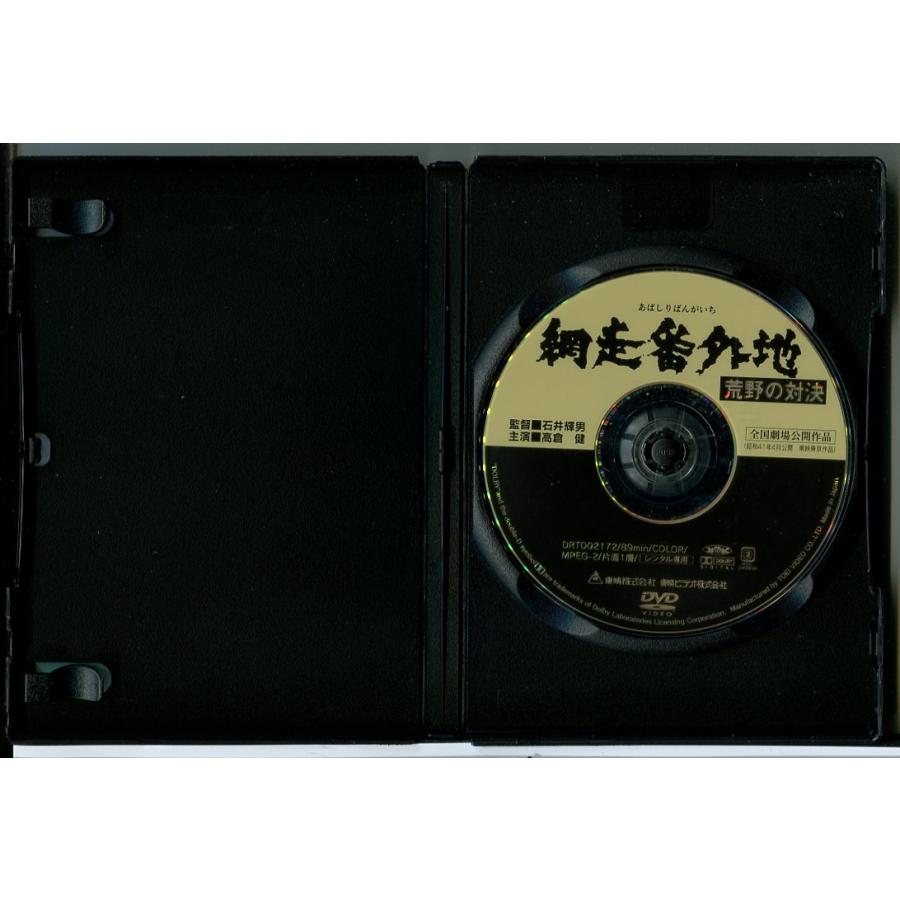 網走番外地 荒野の対決/DVD 中古 レンタル落ち/高倉健/田中邦衛/c6589 | ブランド登録なし | 01