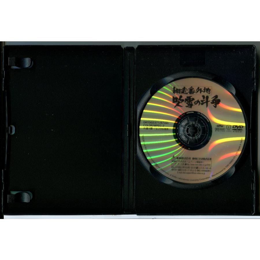 網走番外地 吹雪の斗争/DVD 中古 レンタル落ち/高倉健/梅宮辰夫/c6592