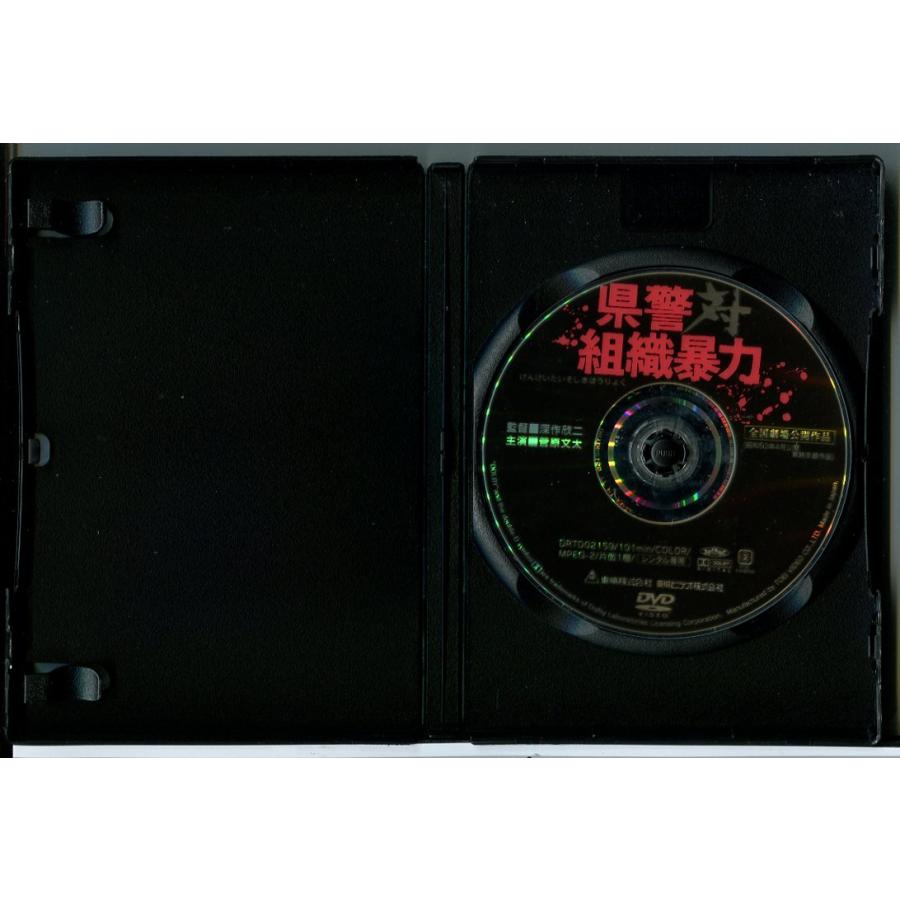 県警対組織暴力/DVD 中古 レンタル落ち/菅原文太/梅宮辰夫/c6593 | ブランド登録なし | 01