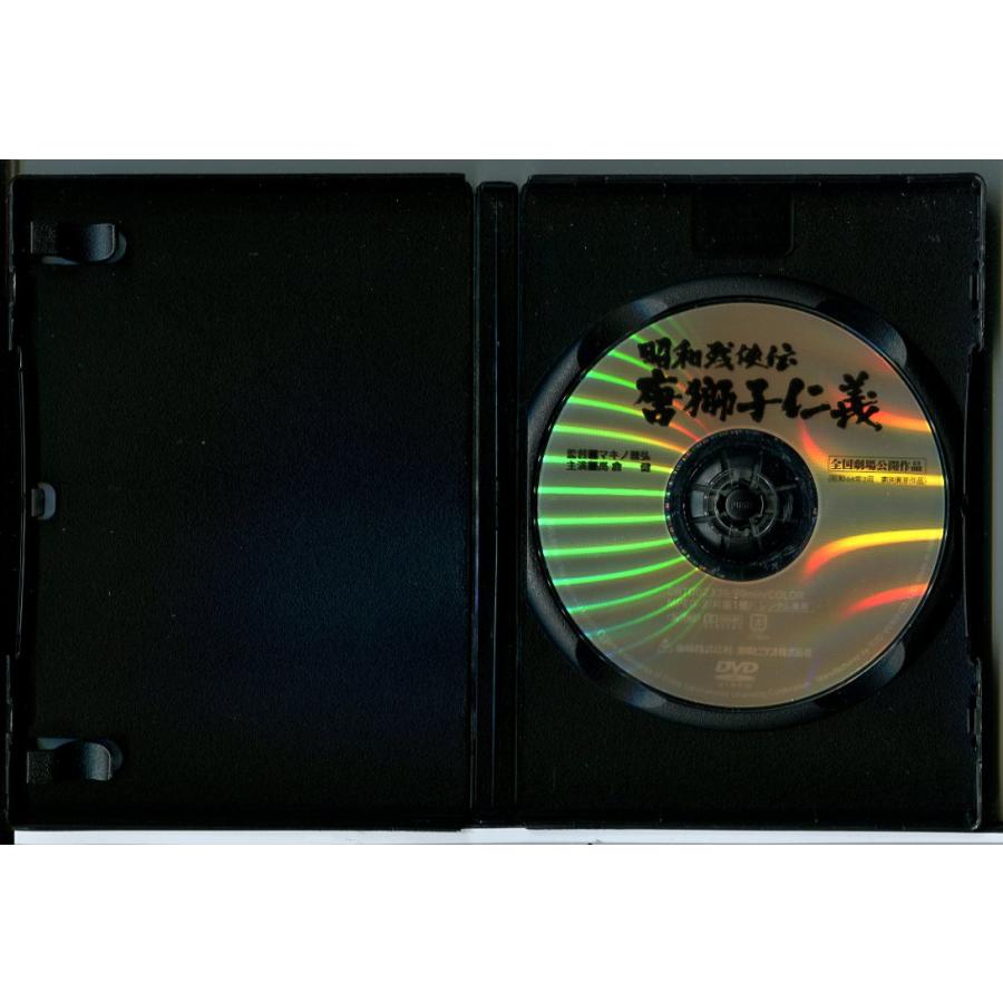 昭和残侠伝 唐獅子仁義/DVD 中古 レンタル落ち/高倉健/藤純子/c6595 | ブランド登録なし | 01